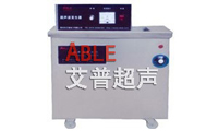 单槽式超声波清洗机系列 单槽式超声波清洗机系列